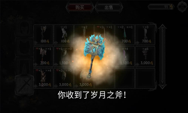 王者猎人破解版无限资源 战途王者无限金币资源版 v1.9免广告