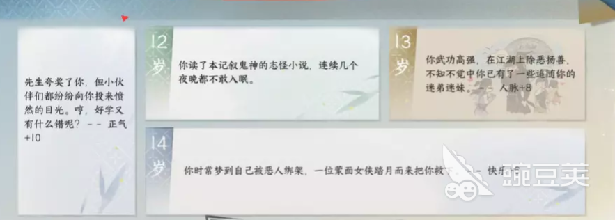 混手游_手游混攻略_手机游戏混二攻略