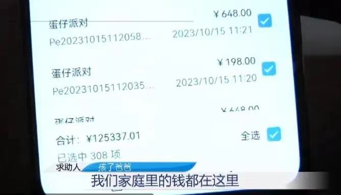 蛋仔派对联机_蛋仔派对手游_蛋仔派对全皮肤版下载链接