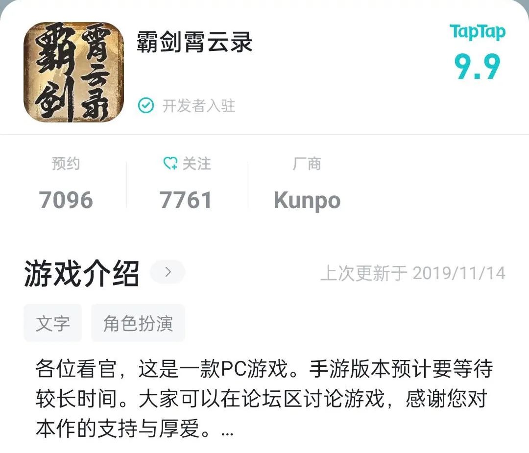 手游攻略古剑奇侠在哪_古剑奇谭手游攻略_古剑奇侠手游攻略