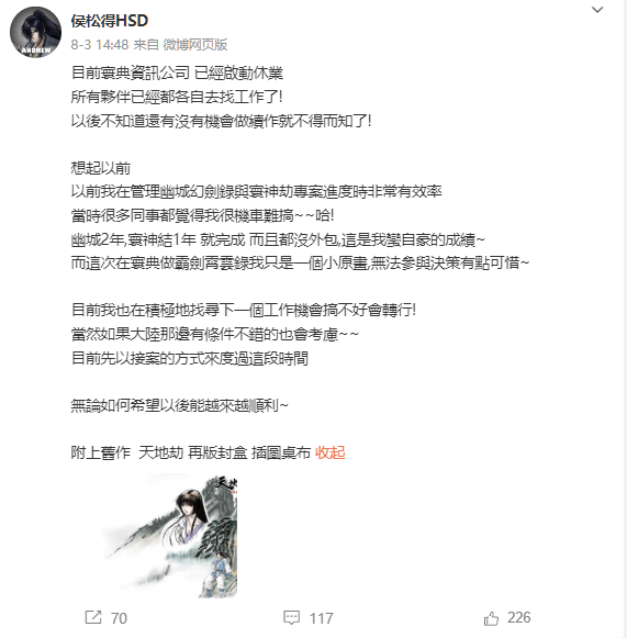 手游攻略古剑奇侠在哪_古剑奇谭手游攻略_古剑奇侠手游攻略