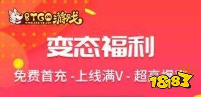 手游折扣平台app排行_手游折扣平台最新排名_最好手游折扣平台