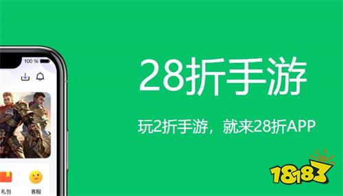 手游折扣平台最新排名_最好手游折扣平台_手游折扣平台app排行