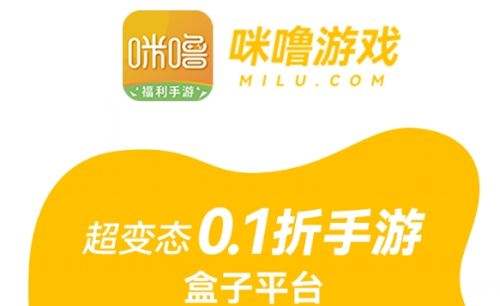 手游折扣平台app排行 折扣手游平台app排行榜 2024十大折扣手游平台一览