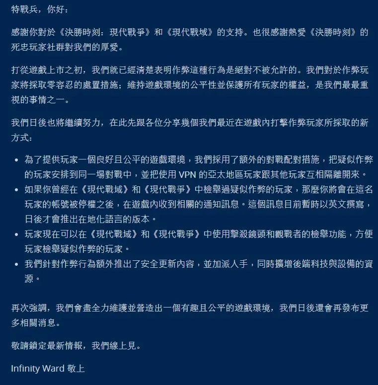 使命召唤战区官网_使命召唤战区怎么下_使命召唤战区