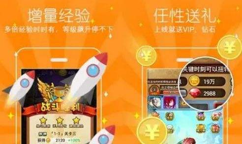 2024十大折扣手游app平台排名 折扣手游平台app排行榜一览