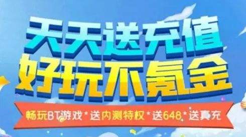 2024十大折扣手游app平台排名 折扣手游平台app排行榜一览