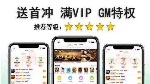 2024十大折扣手游app平台排名 折扣手游平台app排行榜一览