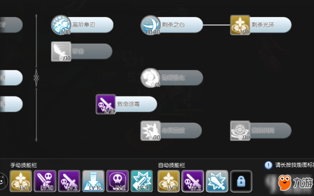 仙境传说RO手游新版本刺客怎么加点 新版本刺客加点攻略