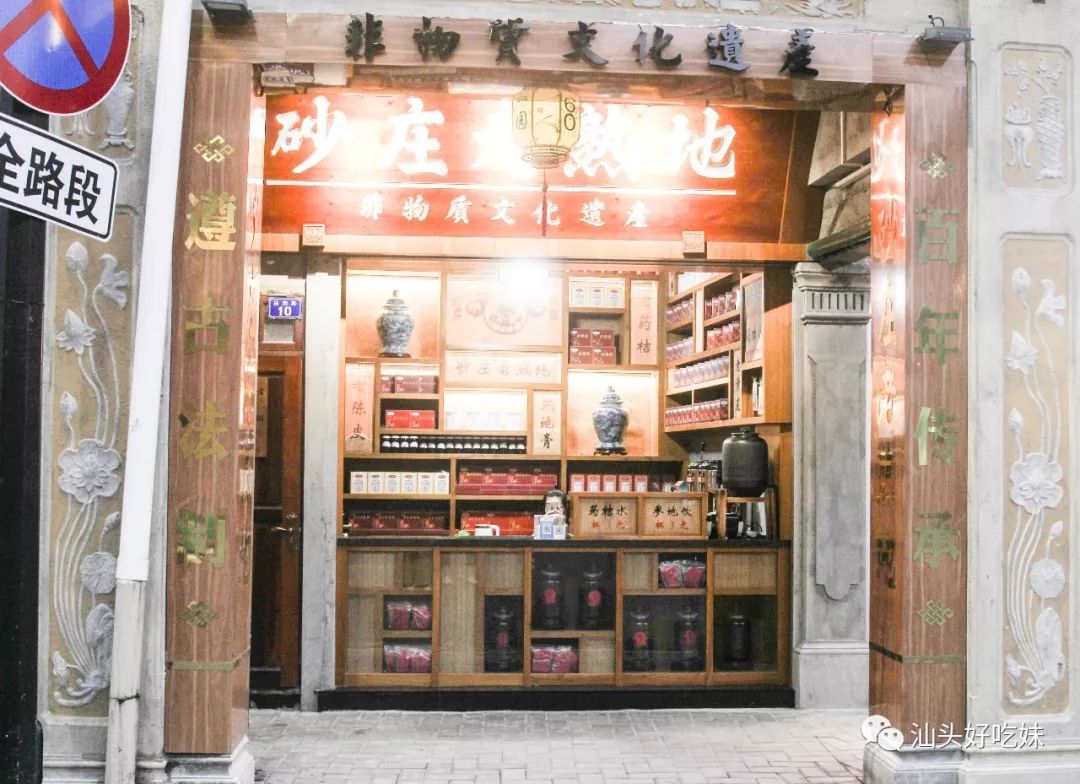 qq蛋仔茶店加盟_燃气蛋仔机怎么做蛋仔_蛋仔怎样登回原来的号