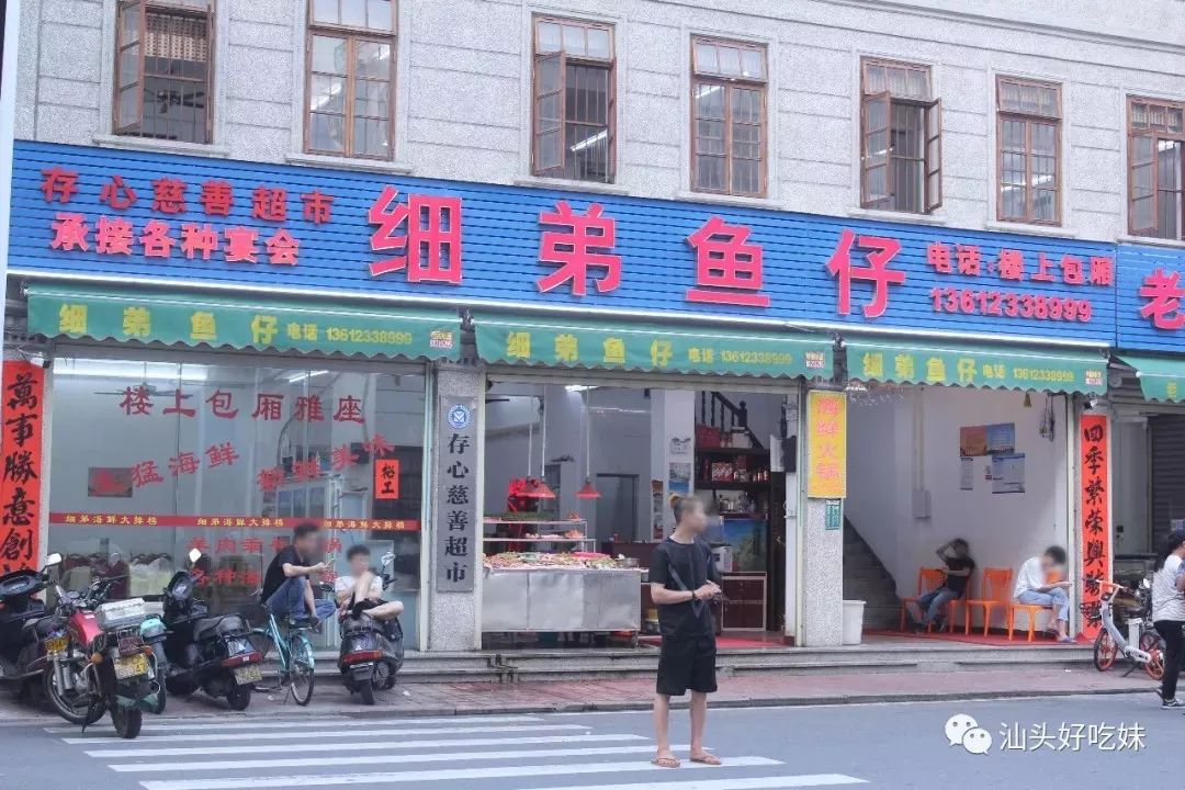 qq蛋仔茶店加盟_蛋仔怎样登回原来的号_燃气蛋仔机怎么做蛋仔