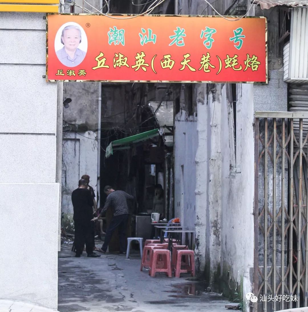 qq蛋仔茶店加盟_燃气蛋仔机怎么做蛋仔_蛋仔怎样登回原来的号