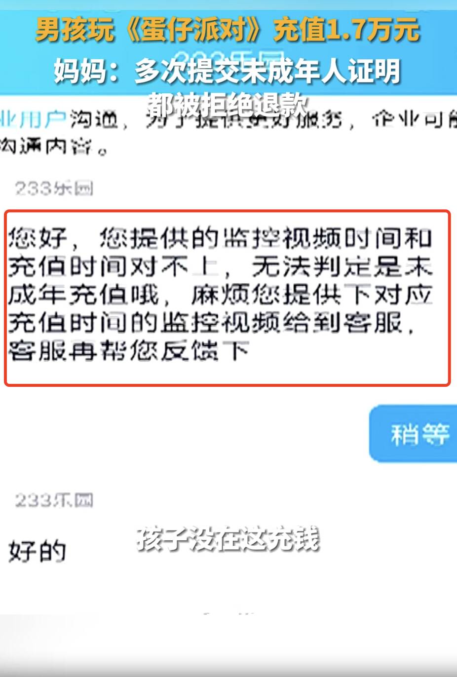 蛋仔派对测试服_蛋仔派对怎么实名认证_蛋仔派对渠道服下载不用实名认证