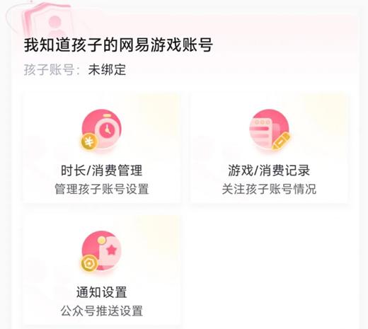 蛋仔派对渠道服下载不用实名认证_蛋仔派对测试服_蛋仔派对怎么实名认证