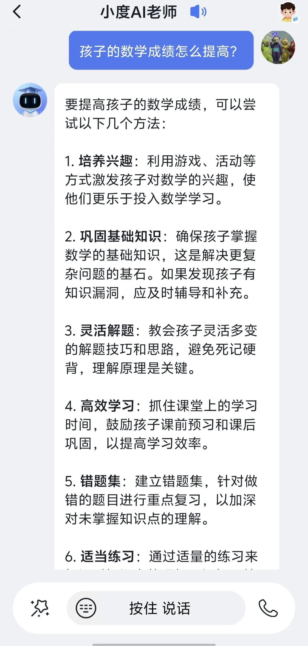 安装蛋仔游戏_蛋仔游戏厅_蛋仔大作战