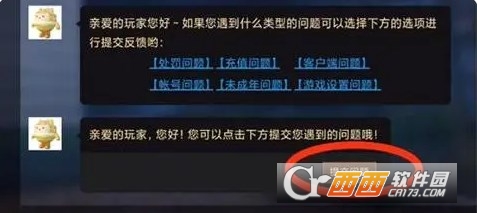 蛋仔派对官网下载_蛋仔派对(测试服)_蛋仔派对官方下载官网最新版本