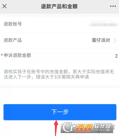 蛋仔派对官方下载官网最新版本_蛋仔派对官网下载_蛋仔派对(测试服)