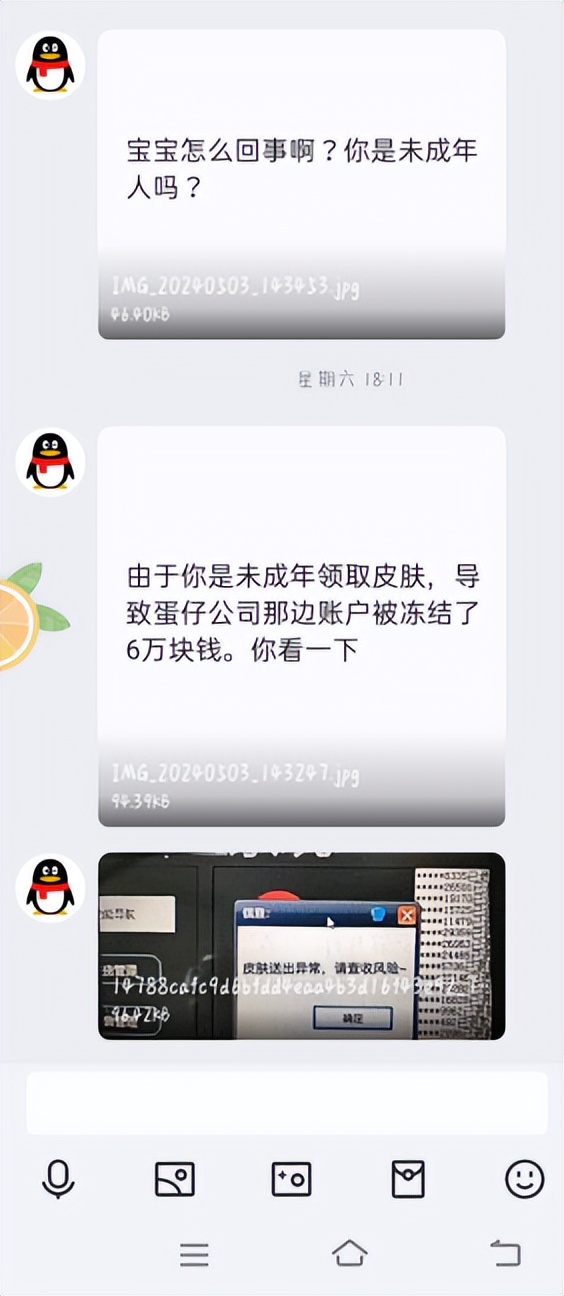 0元免费拿蛋仔账号_0元免费拿蛋仔账号_0元免费拿蛋仔账号