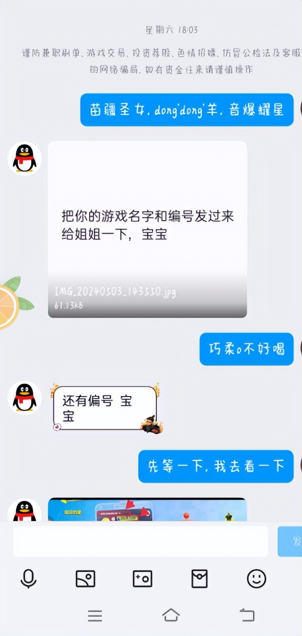 0元免费拿蛋仔账号_0元免费拿蛋仔账号_0元免费拿蛋仔账号