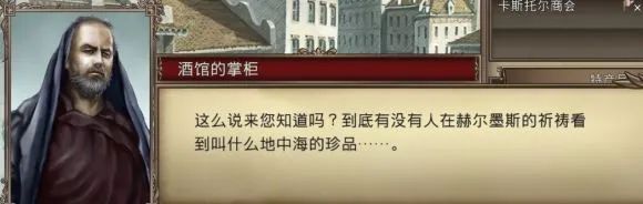 单机游戏航海大时代攻略_大航海时代手机版攻略_大航海时代5手游攻略