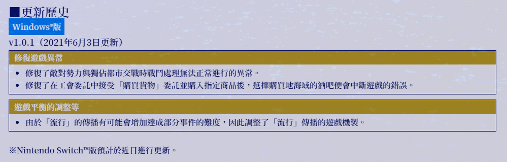 大航海时代5手游攻略_单机游戏航海大时代攻略_大航海时代手机版攻略