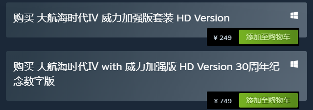 单机游戏航海大时代攻略_大航海时代手机版攻略_大航海时代5手游攻略