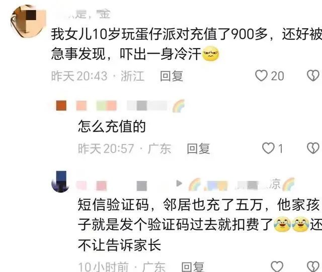 蛋仔派对官网_蛋仔派对手游_蛋仔派对游戏视频