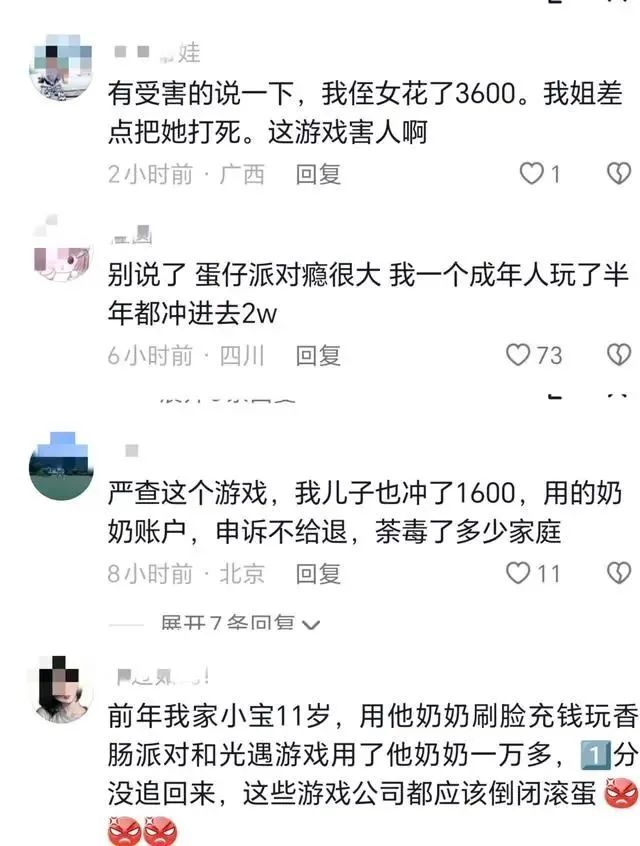 蛋仔派对手游_蛋仔派对官网_蛋仔派对游戏视频