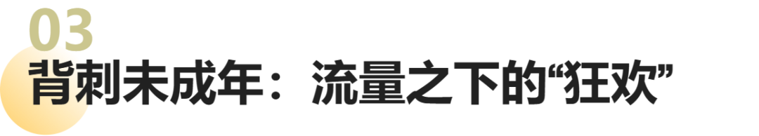 蛋仔派对官网 “因为《蛋仔派对》，今年我家春节鸡飞蛋打”