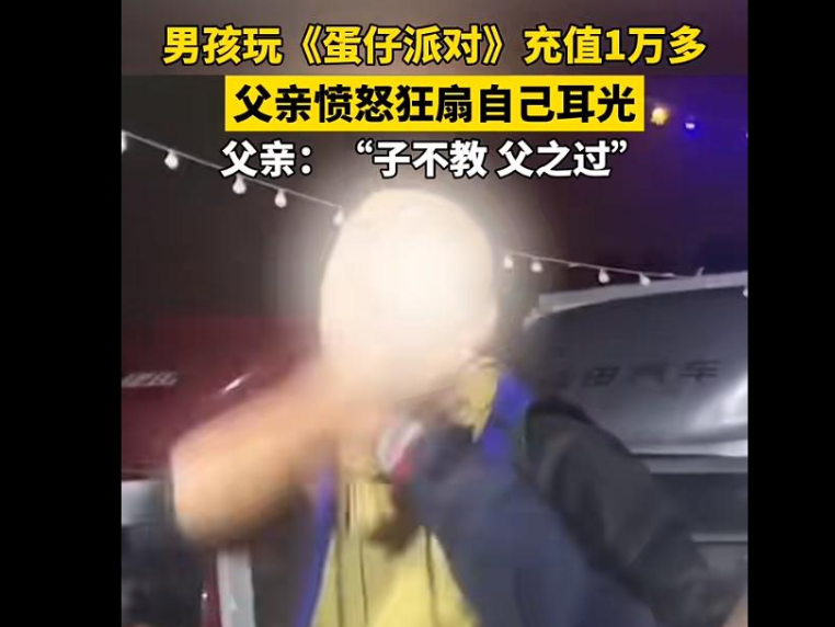 蛋仔派对测试服_蛋仔派对渠道服下载不用实名认证_蛋仔派对试玩服下载