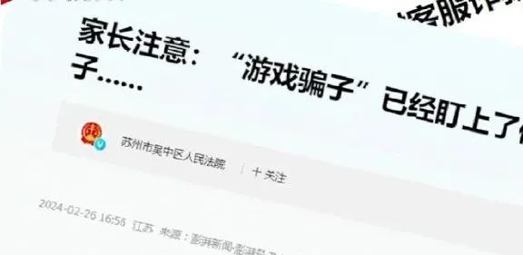 蛋仔派对有防沉迷吗_蛋仔派对试玩服下载_蛋仔派对渠道服下载不用实名认证