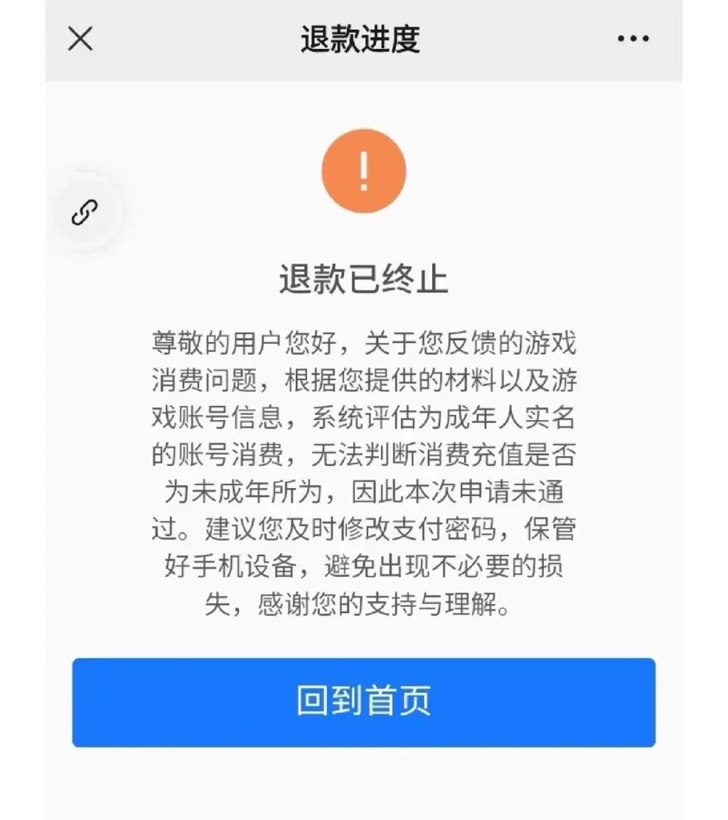 蛋仔派对有防沉迷吗_蛋仔派对渠道服下载不用实名认证_蛋仔派对测试服