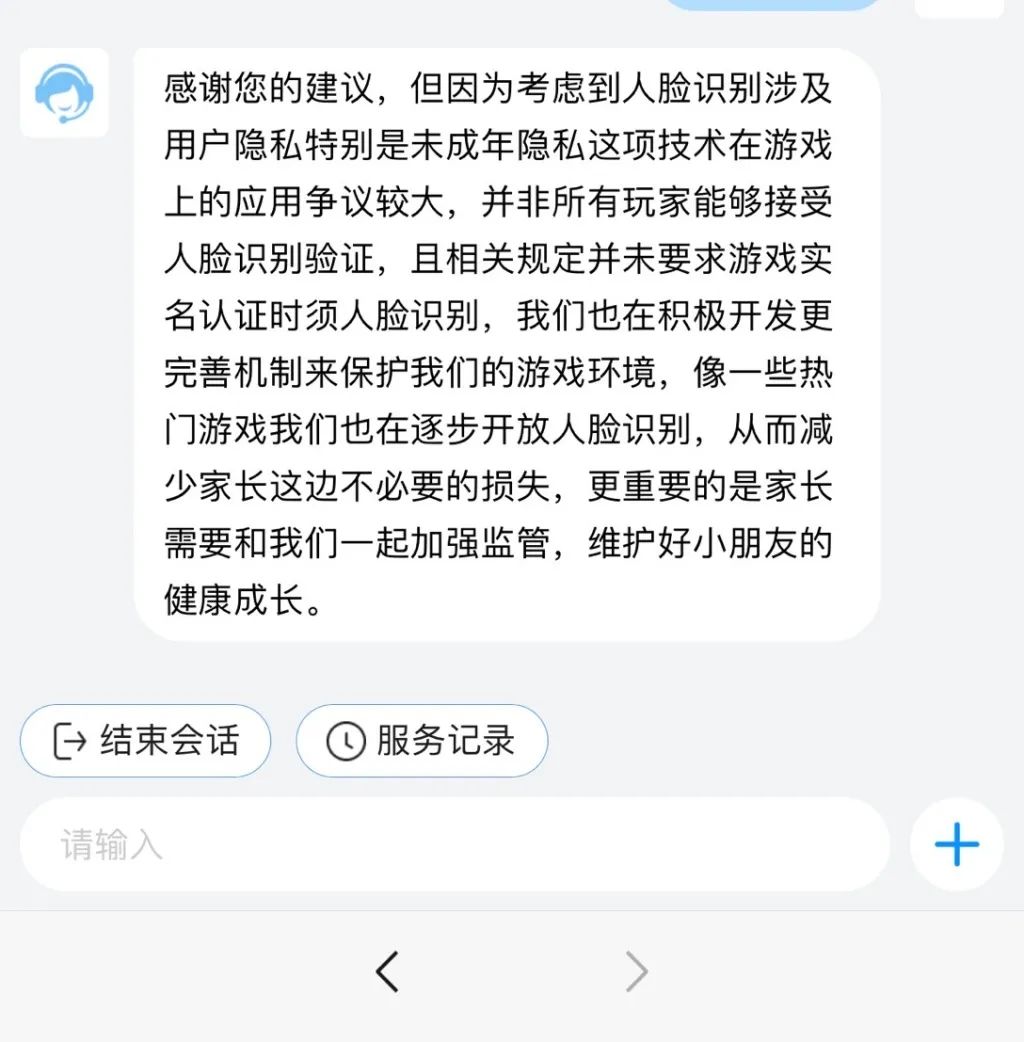 蛋仔派对测试服_蛋仔派对渠道服下载不用实名认证_蛋仔派对有防沉迷吗