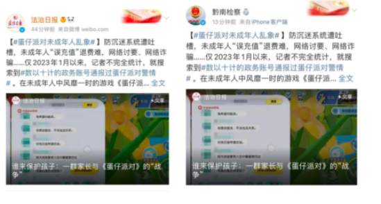 蛋仔派对怎么改名_蛋仔派对测试服_蛋仔派对渠道服下载不用实名认证