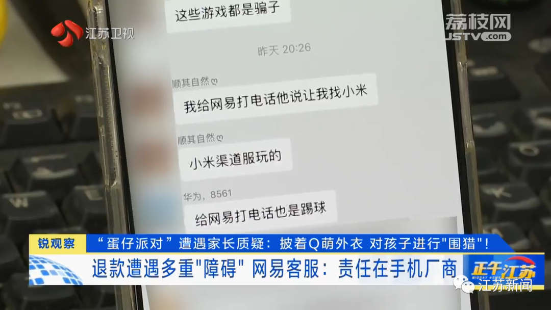 蛋仔派对怎么改名_蛋仔派对测试服_蛋仔派对渠道服下载不用实名认证