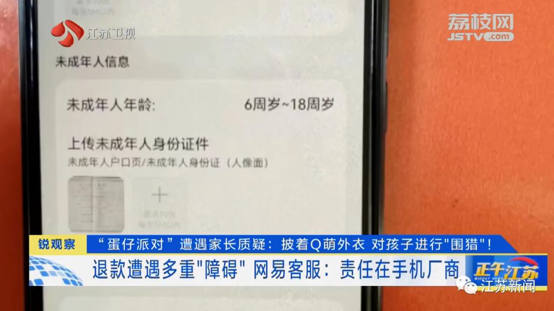 蛋仔派对测试服_蛋仔派对怎么改名_蛋仔派对渠道服下载不用实名认证