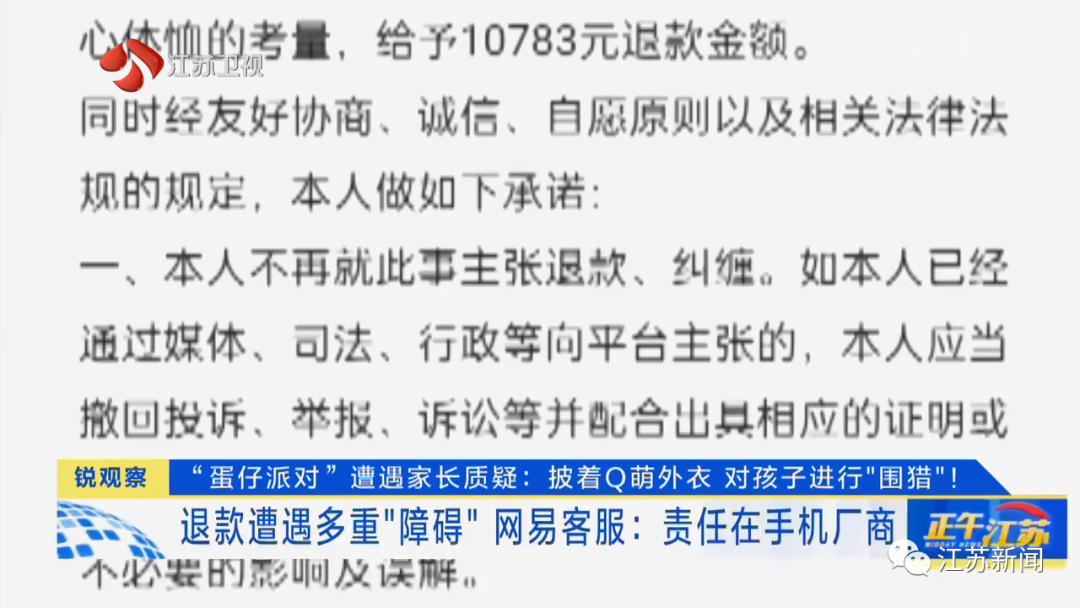 蛋仔派对测试服_蛋仔派对怎么改名_蛋仔派对渠道服下载不用实名认证