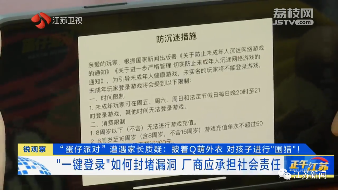 蛋仔派对测试服_蛋仔派对渠道服下载不用实名认证_蛋仔派对怎么改名