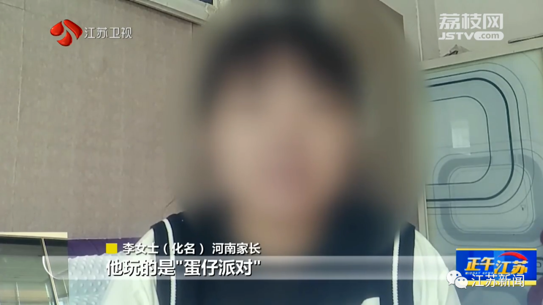 蛋仔派对测试服_蛋仔派对渠道服下载不用实名认证_蛋仔派对怎么改名