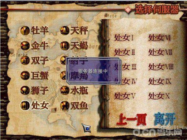 魔力手游攻略宝贝在哪_魔力宝贝手游新手必看攻略_魔力宝贝手游攻略