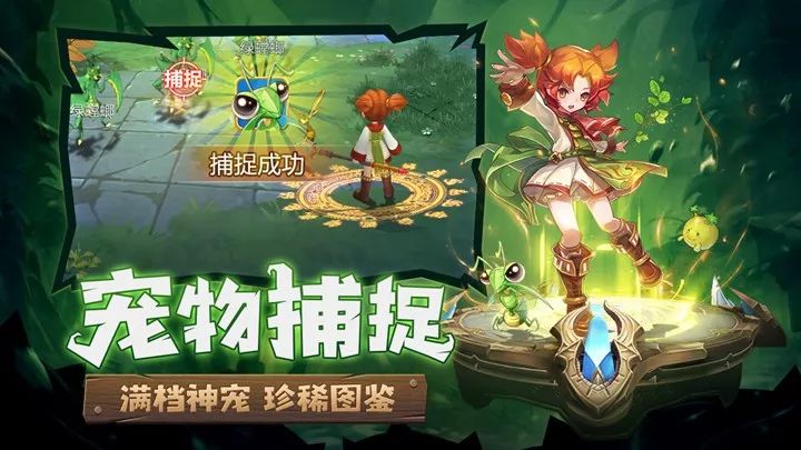 魔力宝贝手游官方网站_魔力手游攻略宝贝怎么获得_魔力宝贝手游攻略