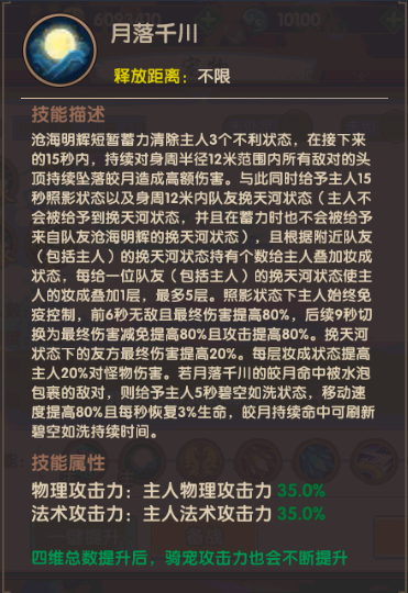 寻仙手游提升战力100万_寻仙手游加战力_寻仙手游战力提升攻略