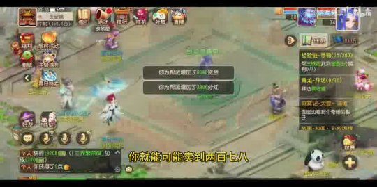 梦幻西游手游和pc端互通么？全面解读梦幻西游互通版