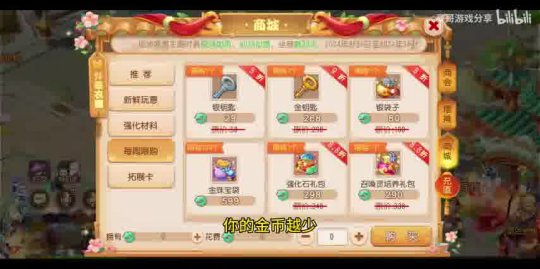 梦幻西游手游和pc端互通么？全面解读梦幻西游互通版