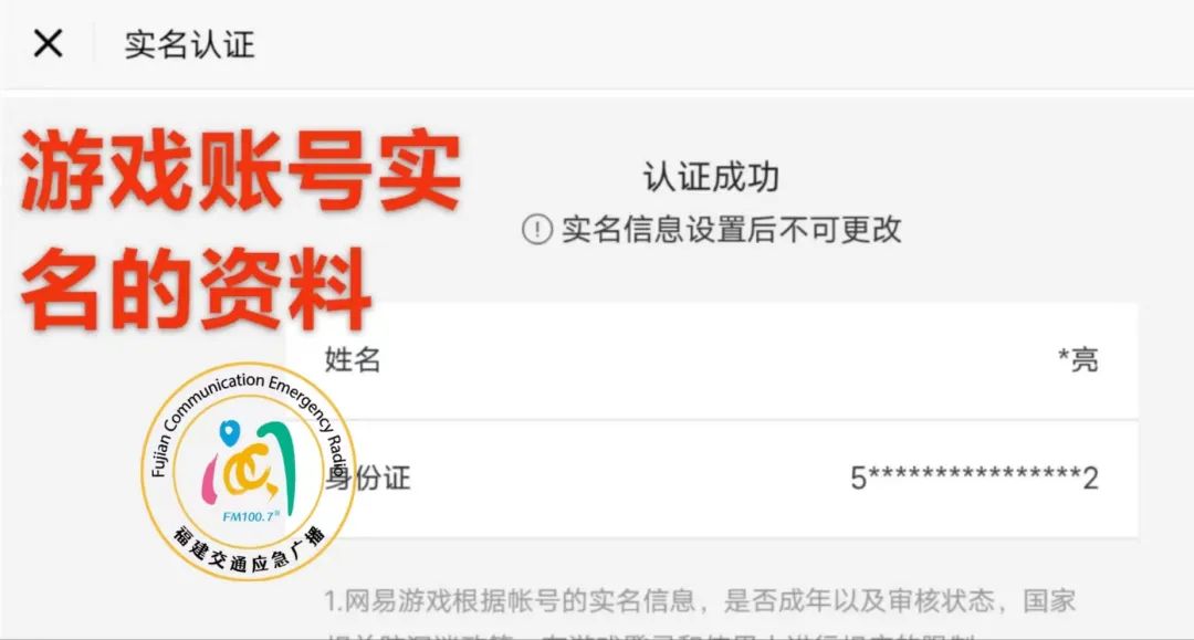 蛋仔派对怎么改名_蛋仔派对测试服_蛋仔派对怎么实名认证