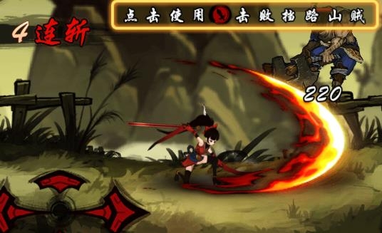 九黎攻略手游 九黎手游官方正版