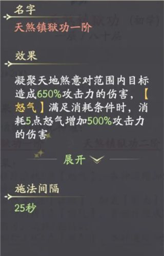 凡人修仙手游攻略_凡人修真手游攻略_凡人手游攻略修仙小说