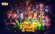 梦塔防手游_梦塔防手游攻略_梦塔防手游3-5怎么过