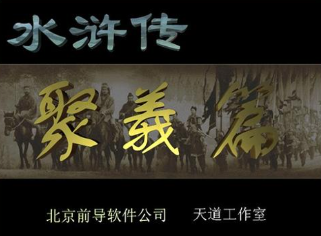 三国演义手游攻略_三国手游攻略演义大全_三国演义手游最强阵容