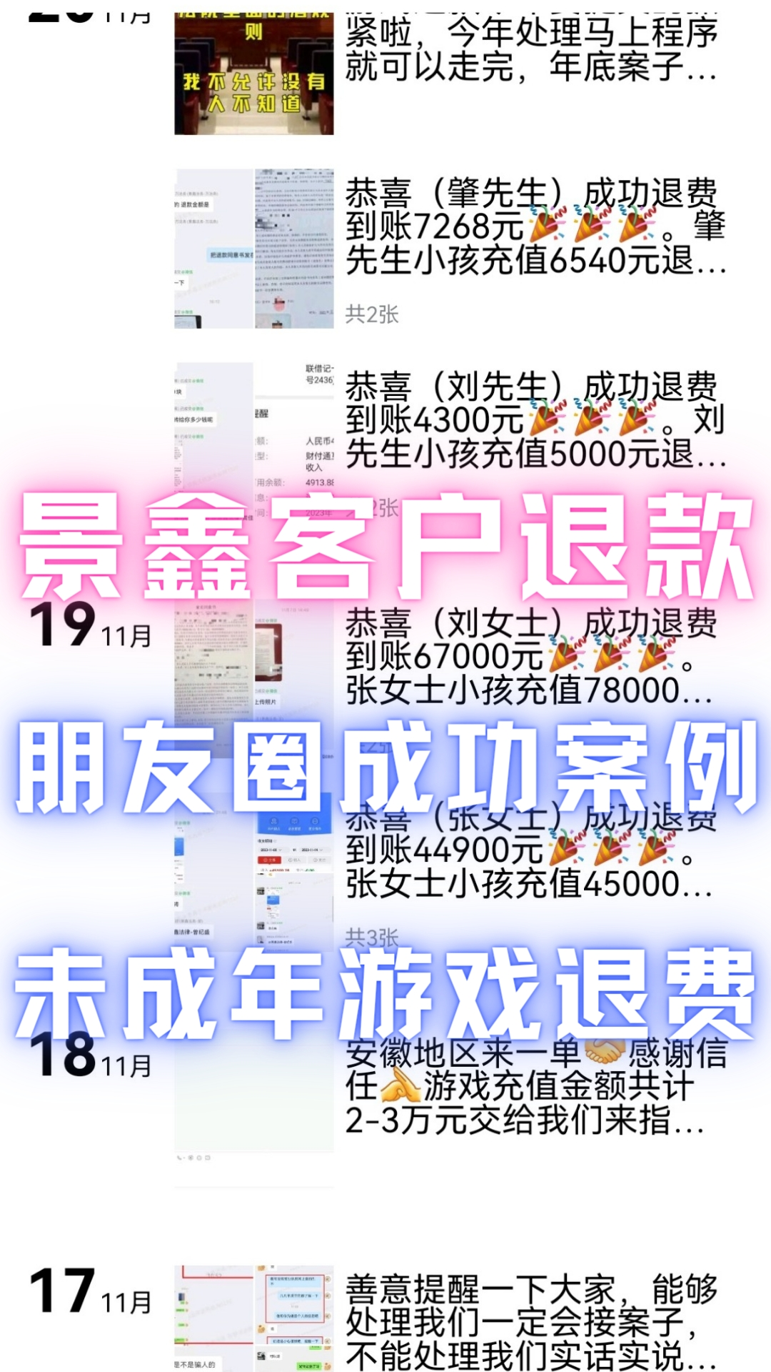 蛋仔派对怎么换岛_蛋仔派对渠道服退款_蛋仔派对礼包